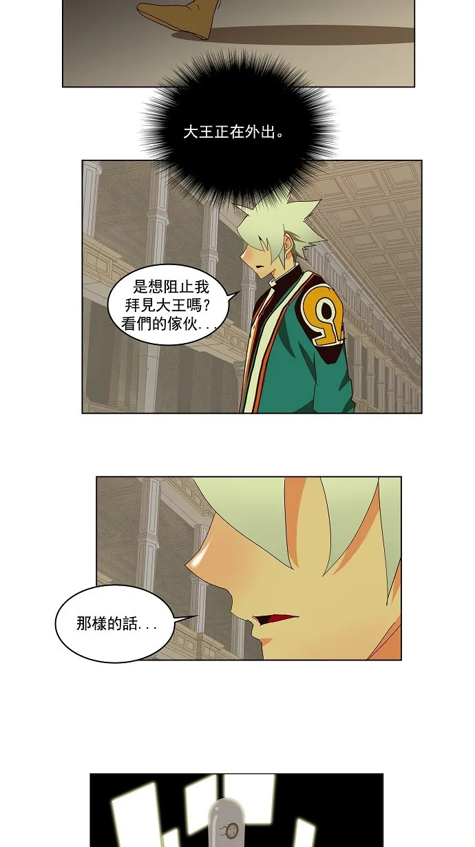 第146话 第43页