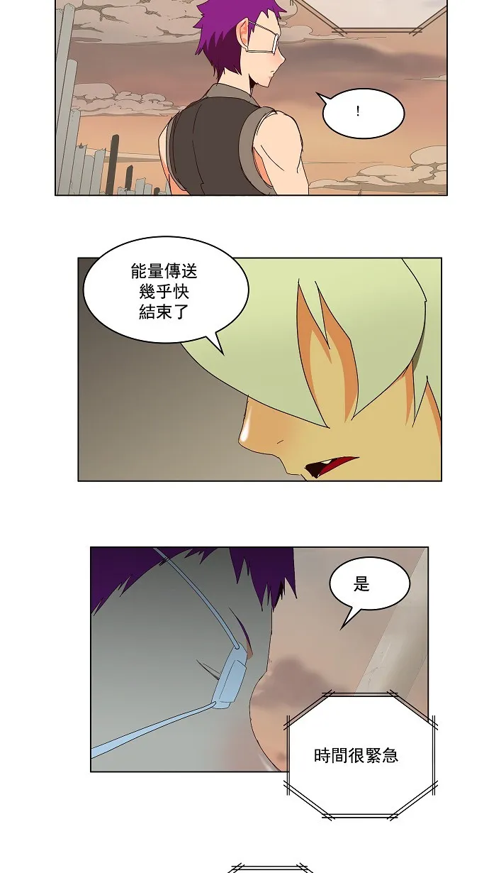 第146话 第46页