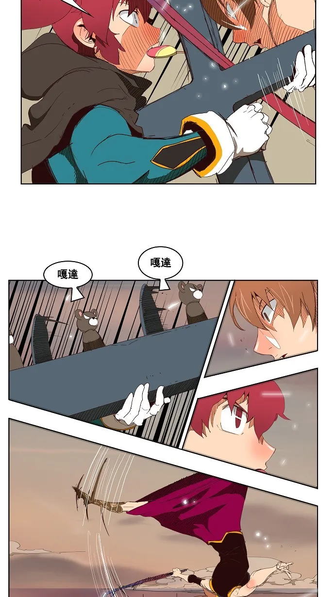 第147话 第5页