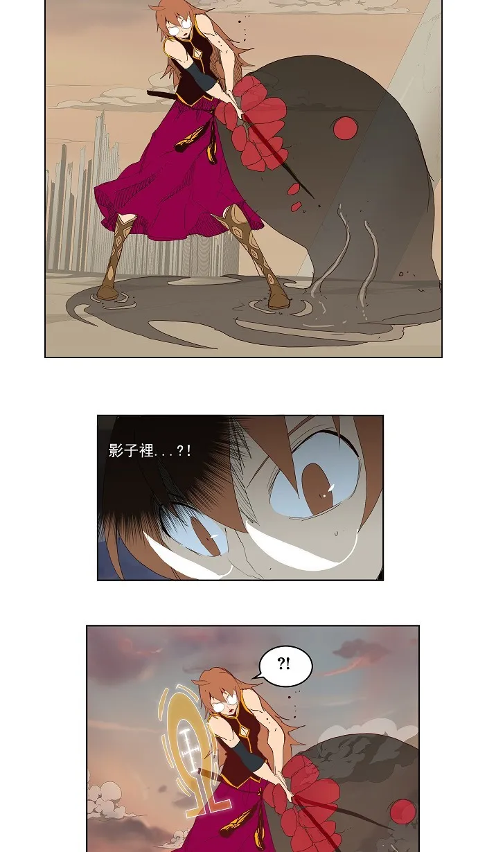 第147话 第15页