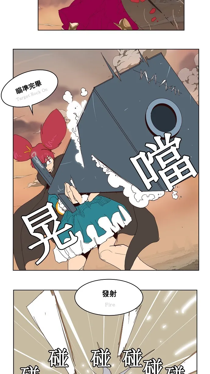 第147话 第16页