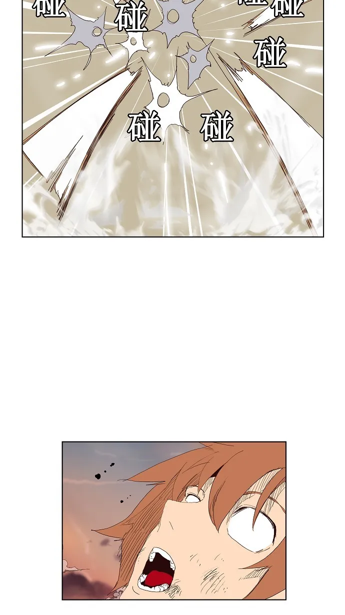 第147话 第17页