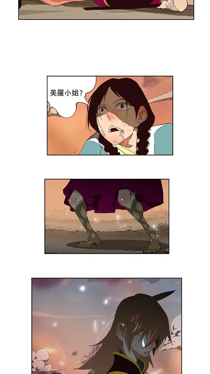 第147话 第22页