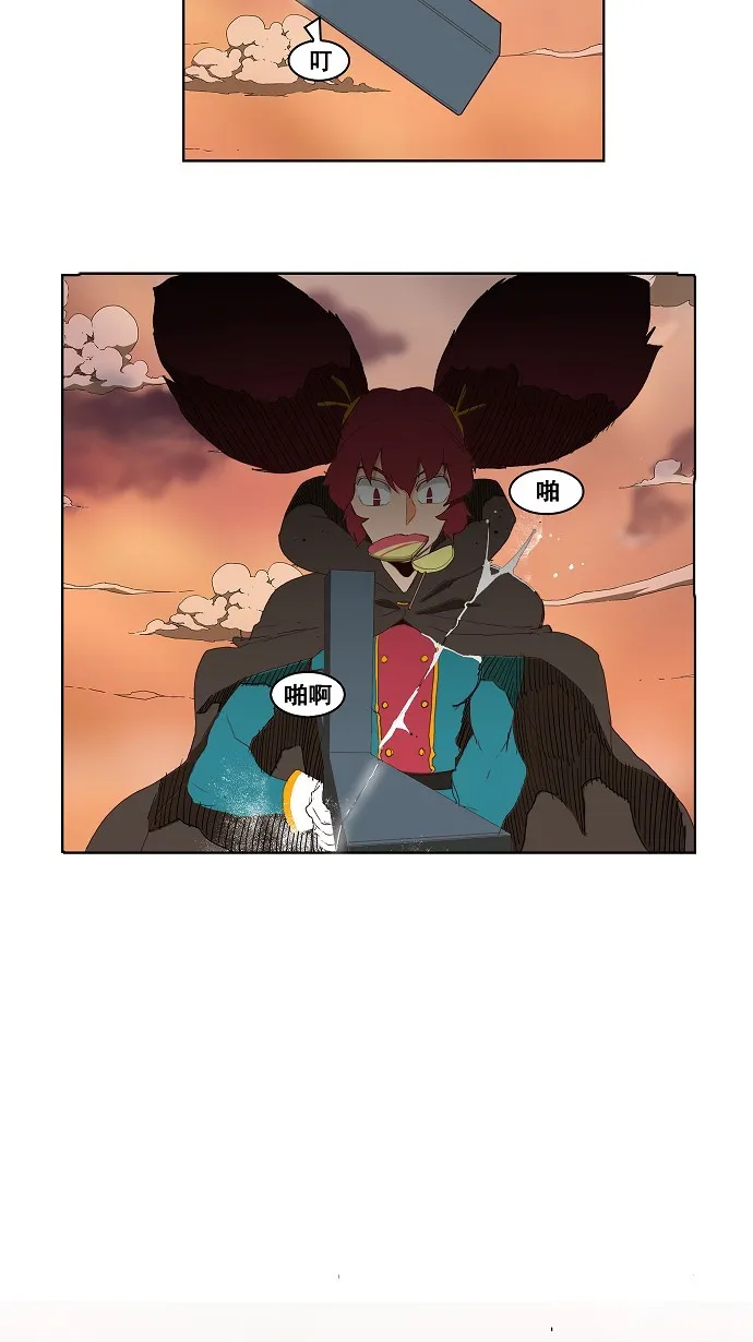 第147话 第28页