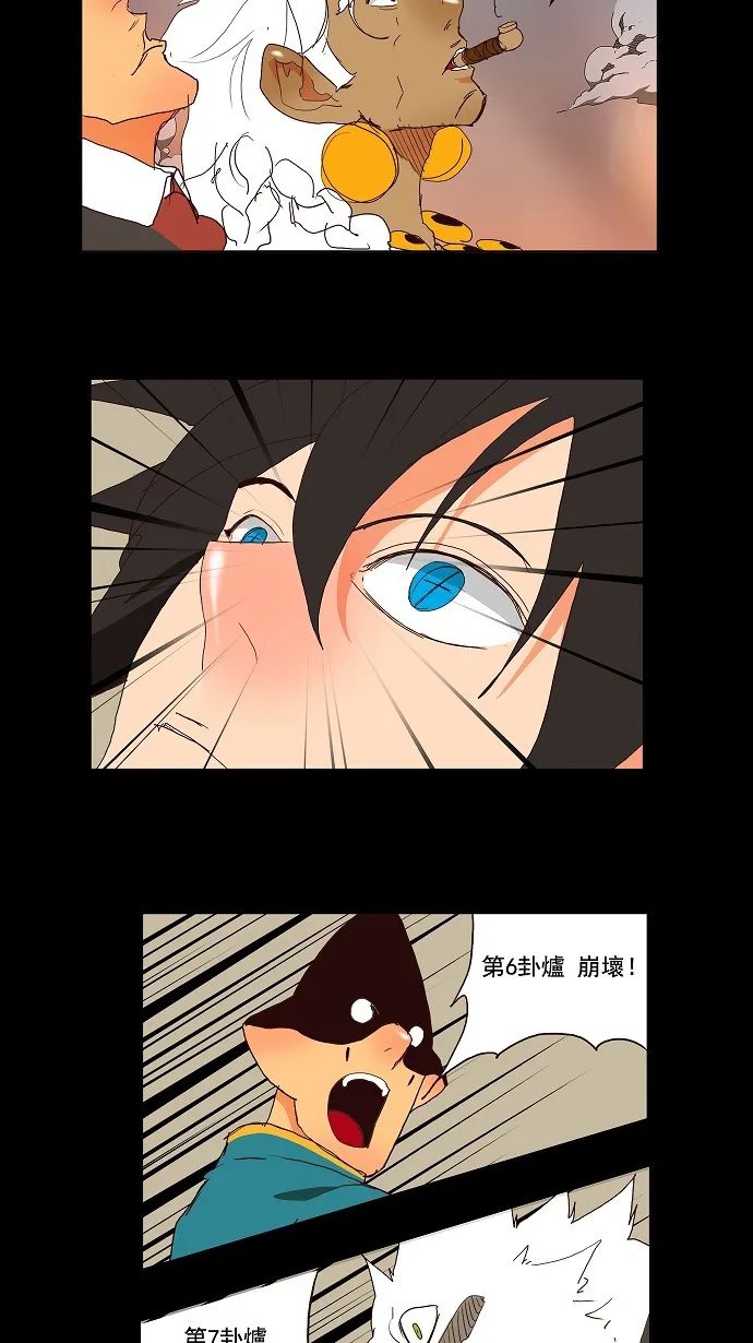 第147话 第41页