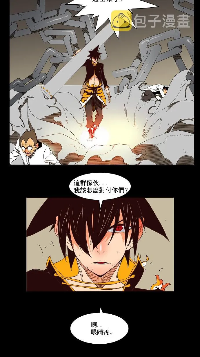 第147话 第44页