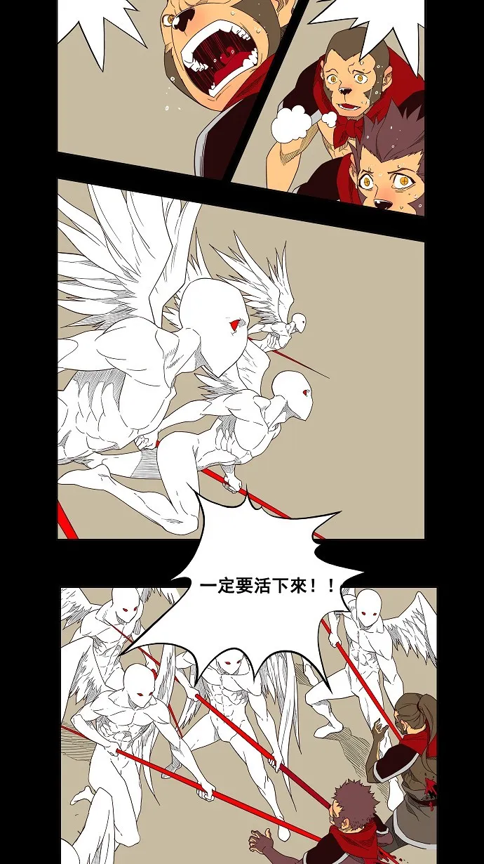 第148话 第10页