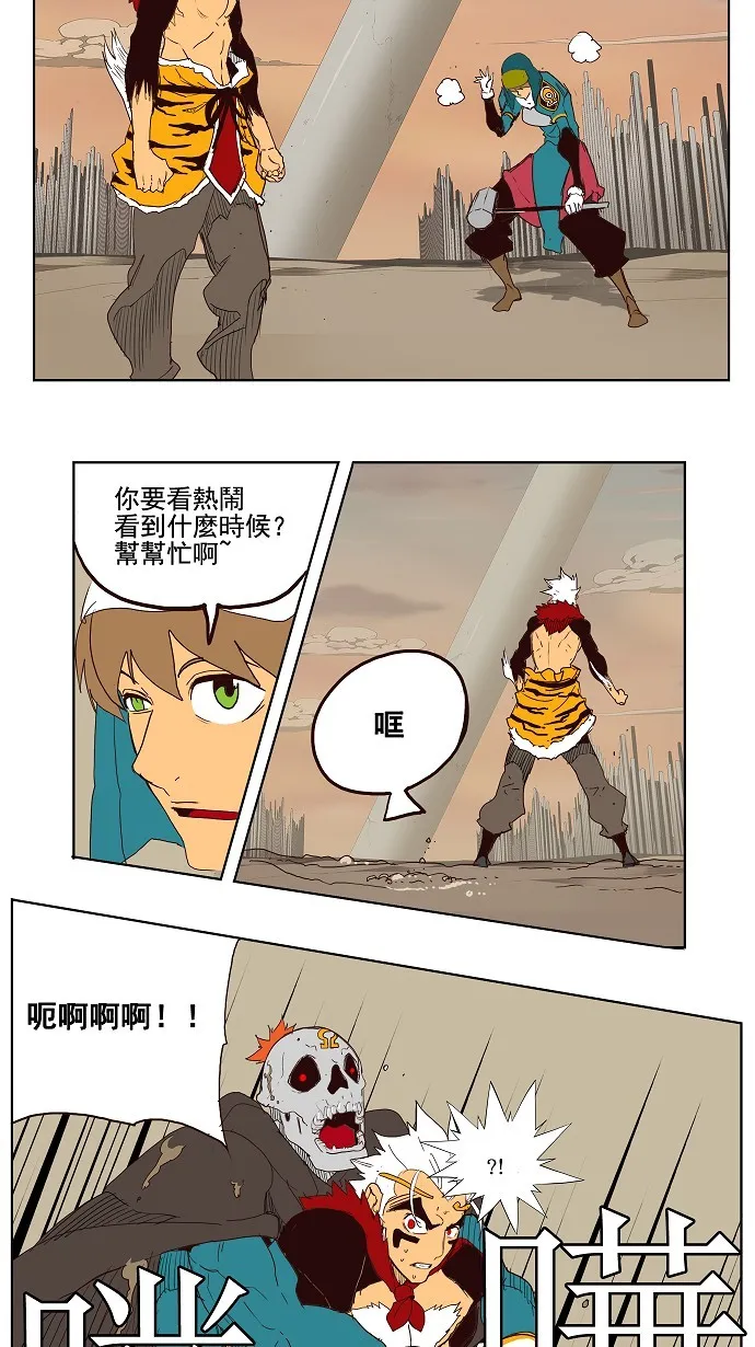 第148话 第15页