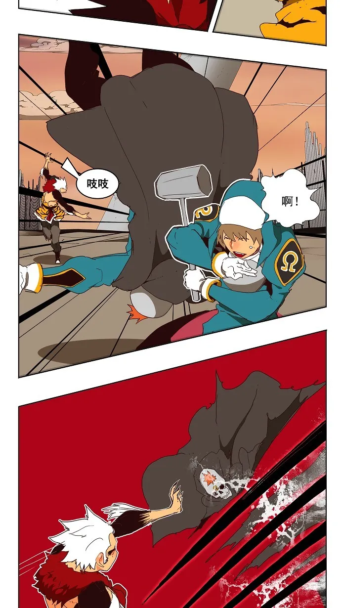 第148话 第17页