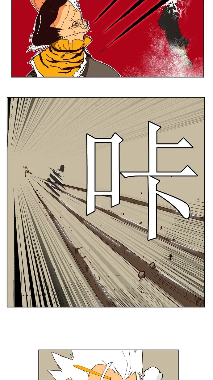 第148话 第18页