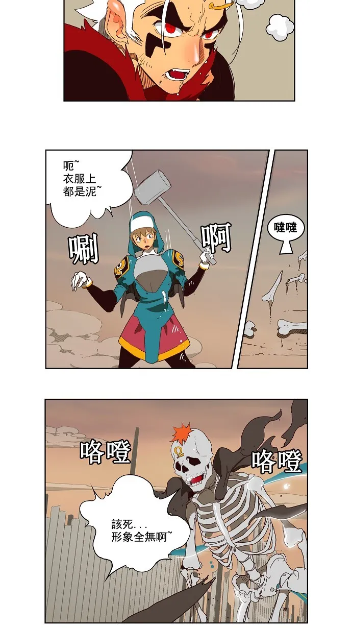 第148话 第19页
