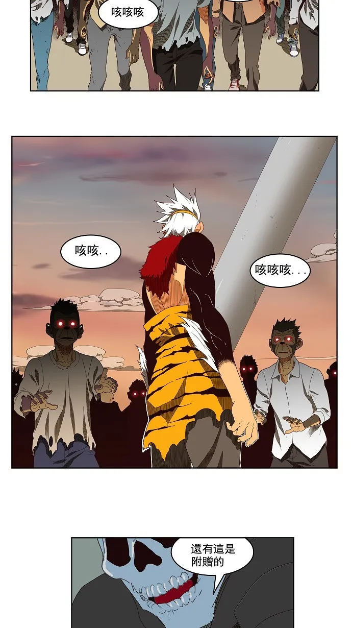 第148话 第23页