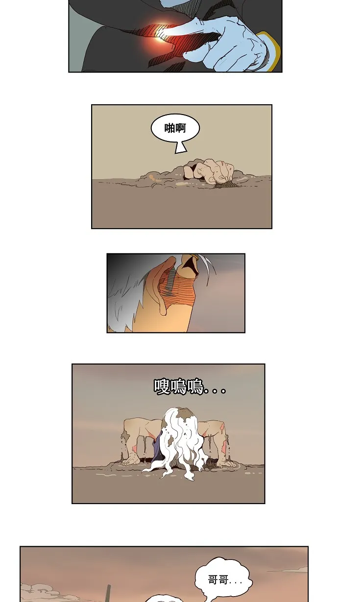 第148话 第24页