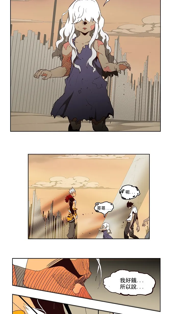 第148话 第25页