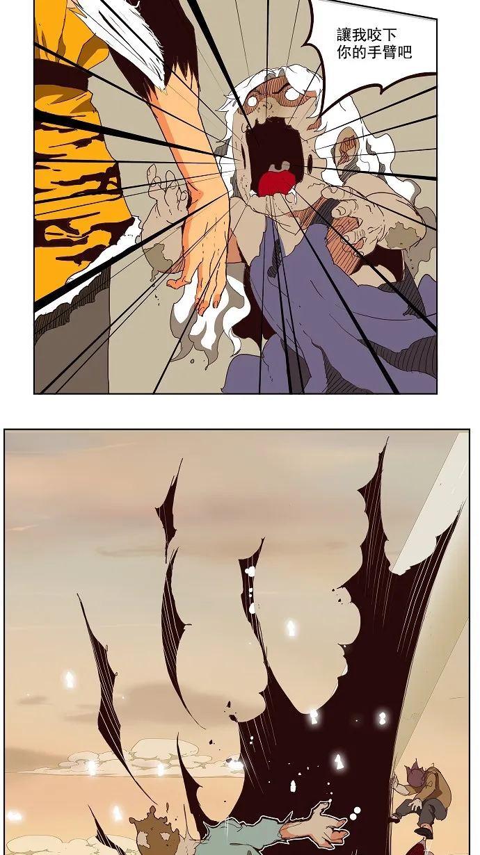 第148话 第26页