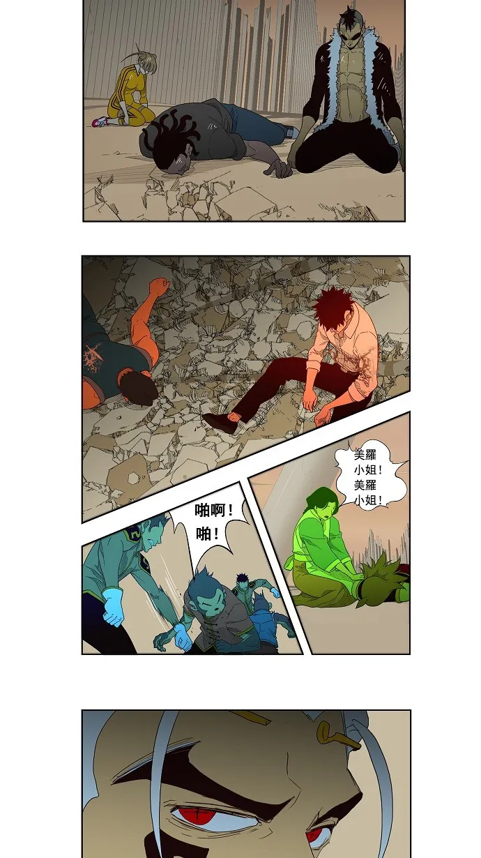 第148话 第32页