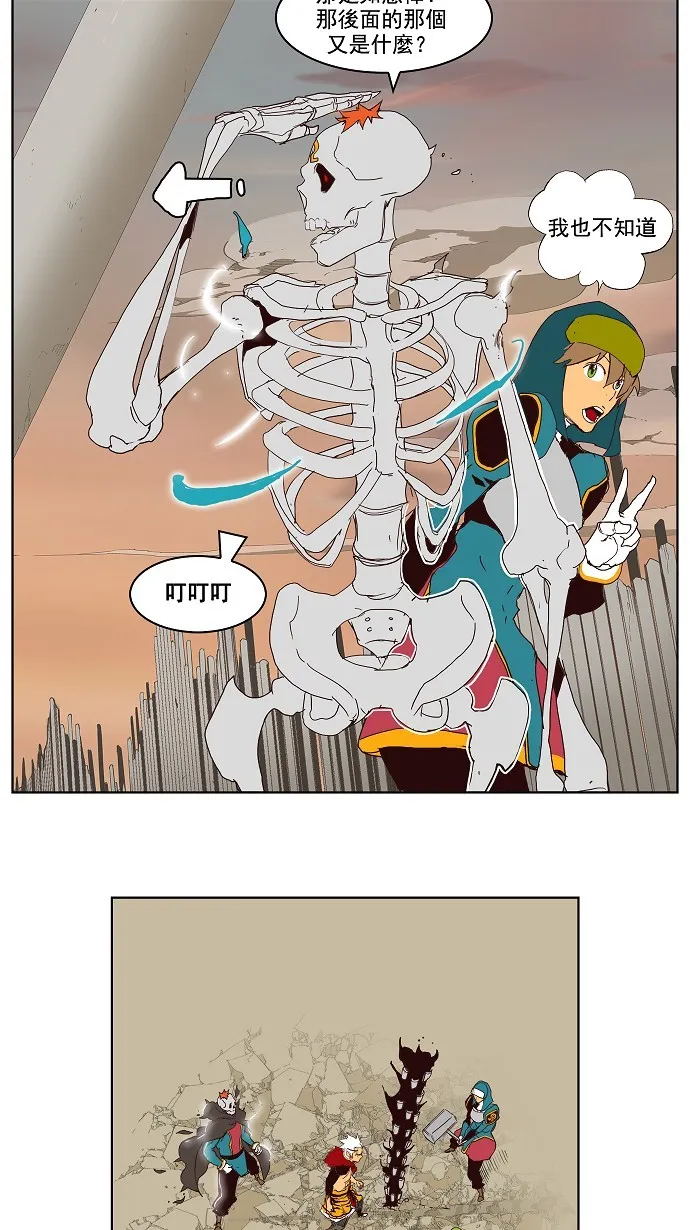 第148话 第34页