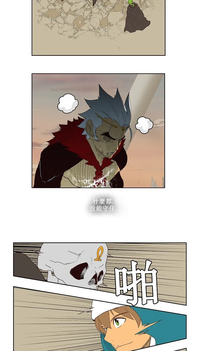 第148话 第35页