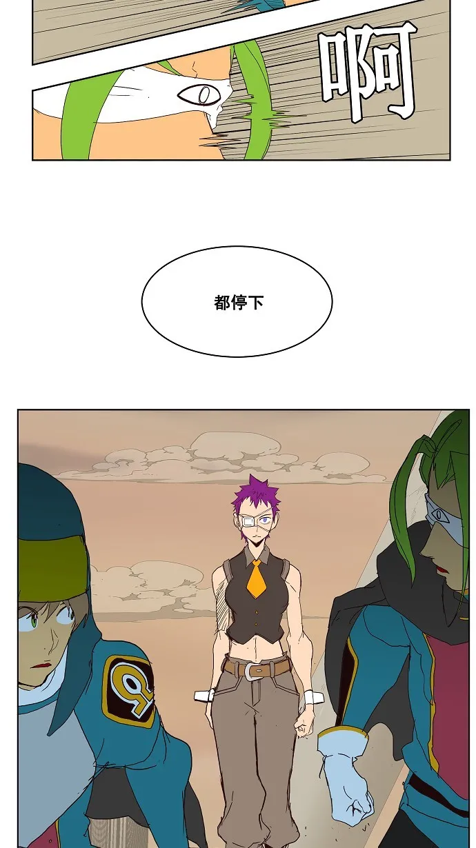第148话 第36页