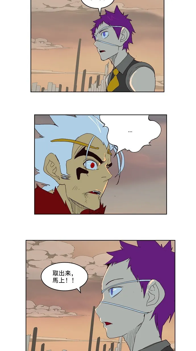 第148话 第38页