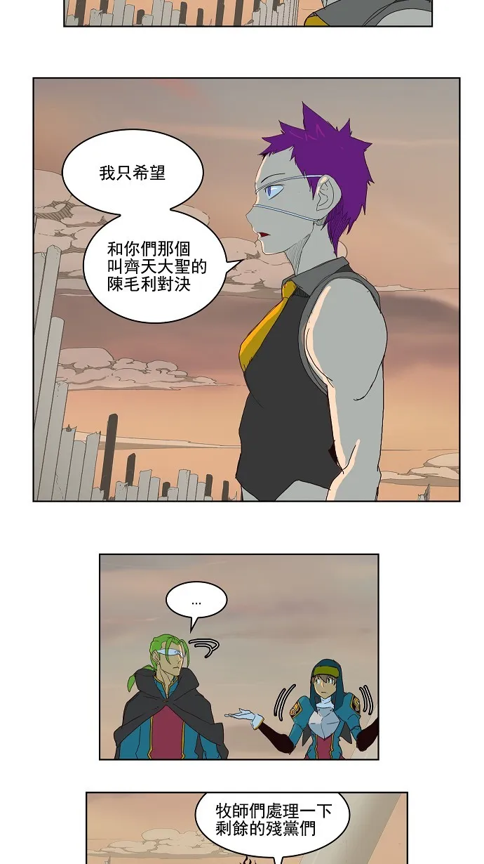 第148话 第39页