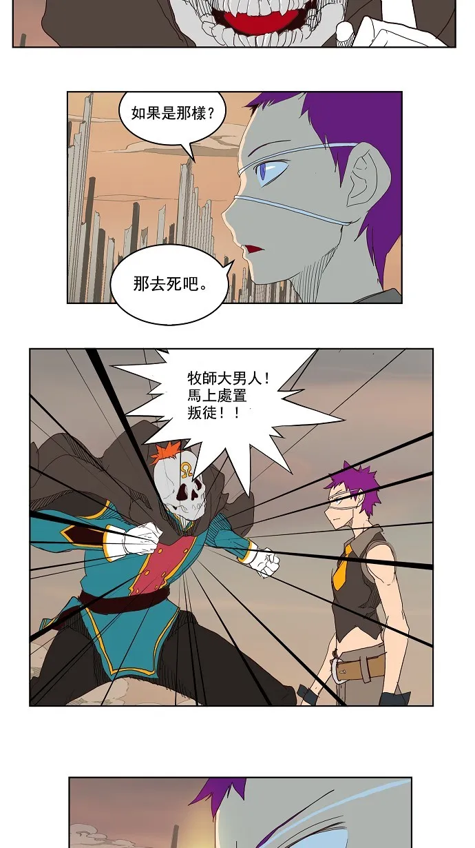 第148话 第42页