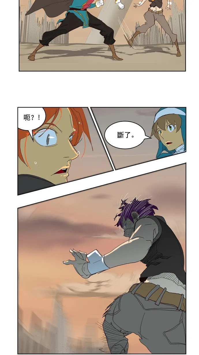 第148话 第45页