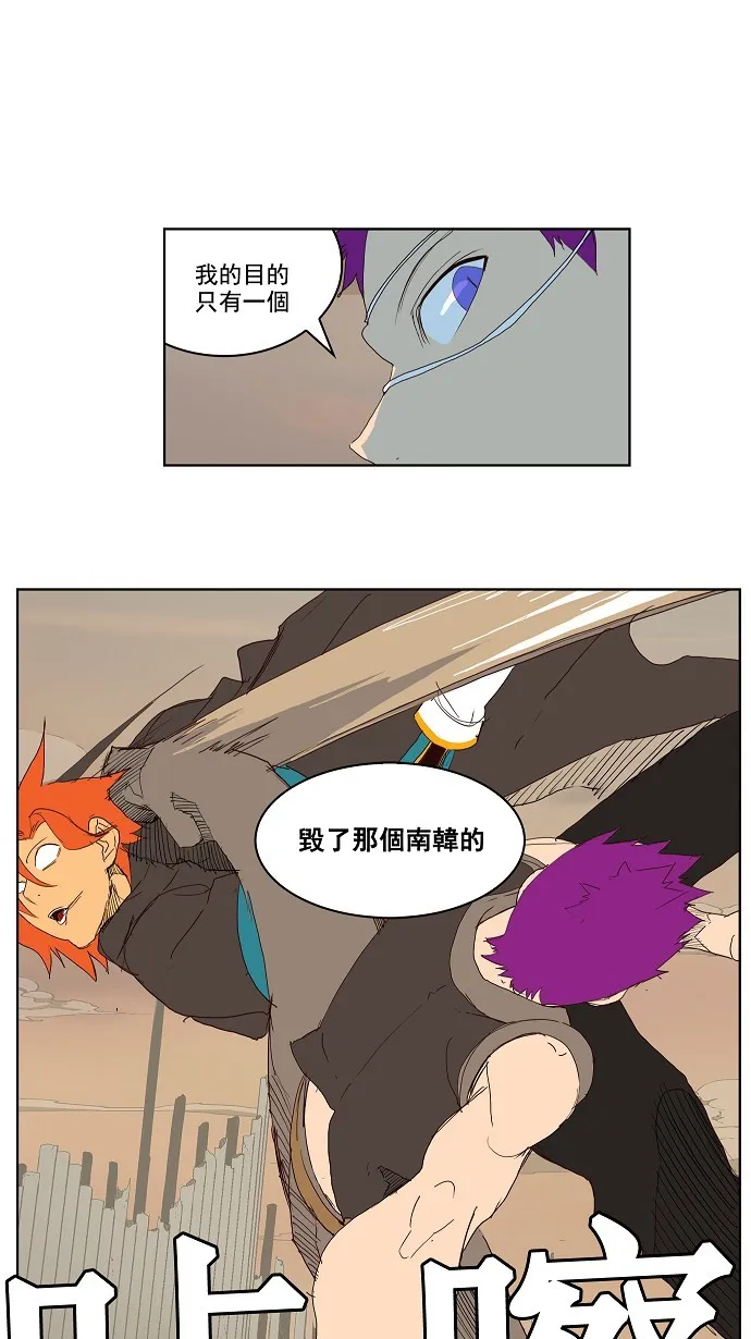 第148话 第46页