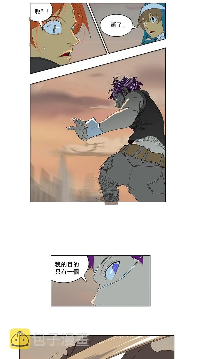 第149话 第5页