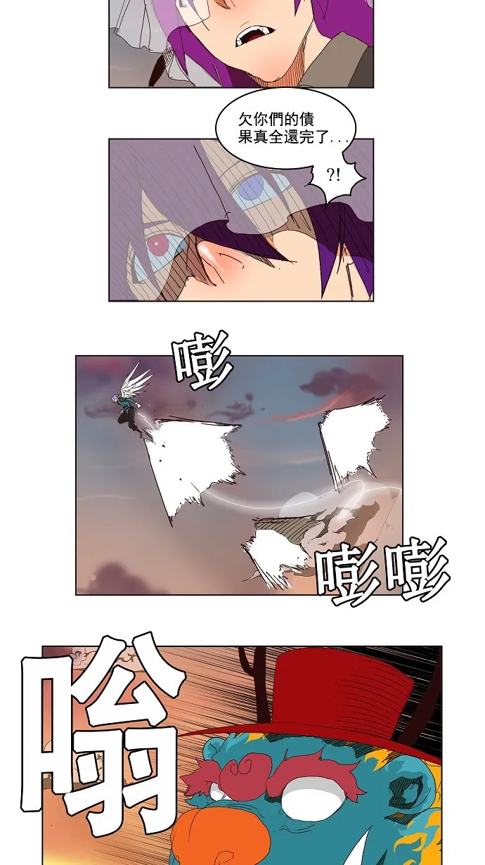 第149话 第13页
