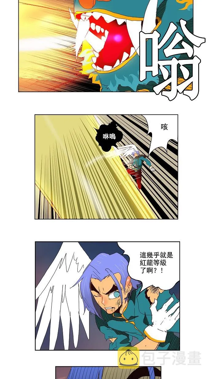第149话 第14页