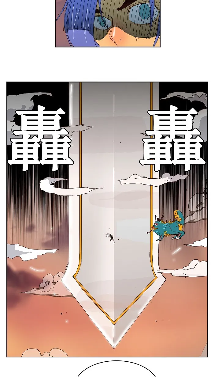 第149话 第15页