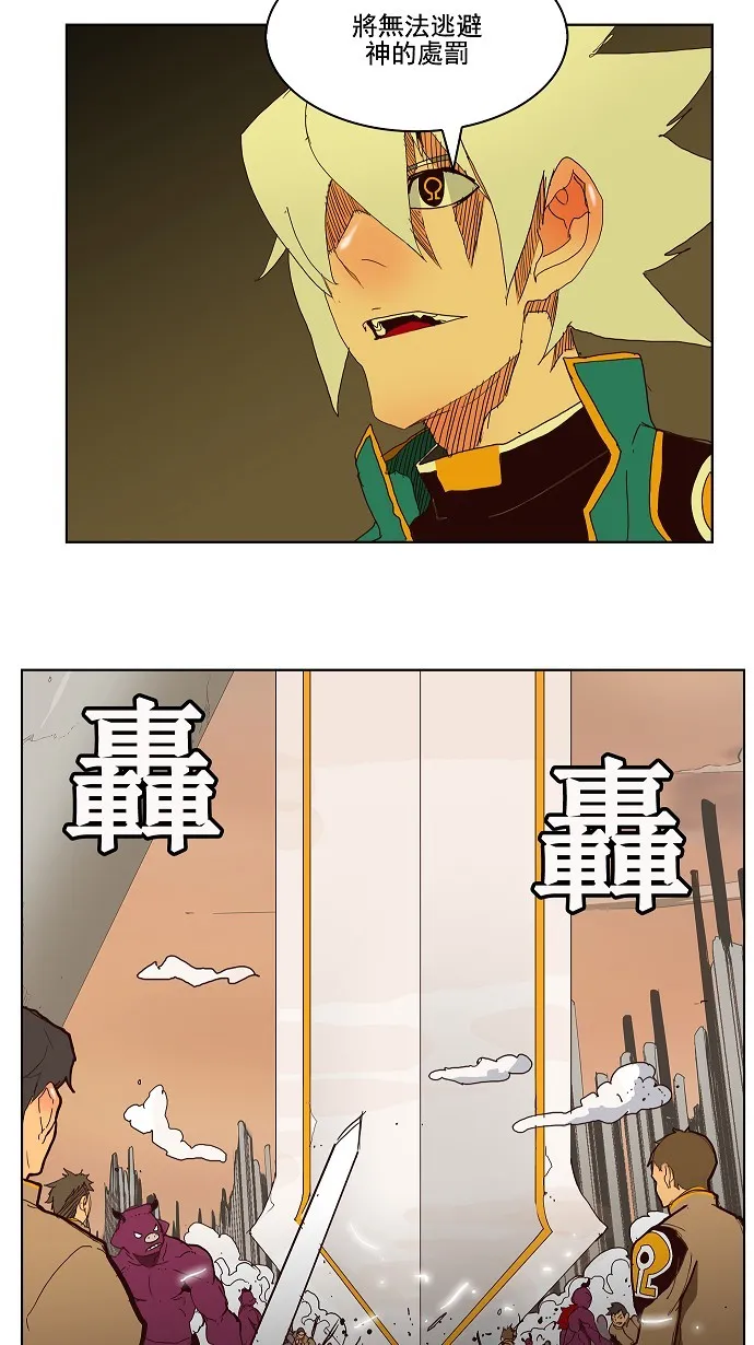 第149话 第16页