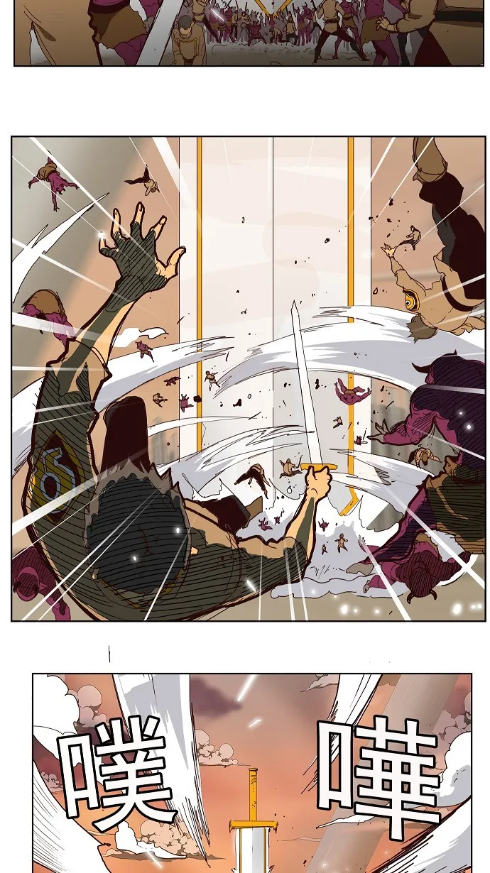 第149话 第17页