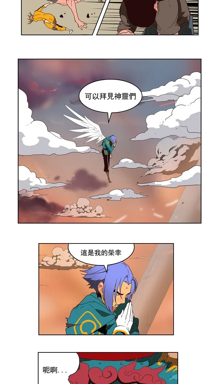 第149话 第19页