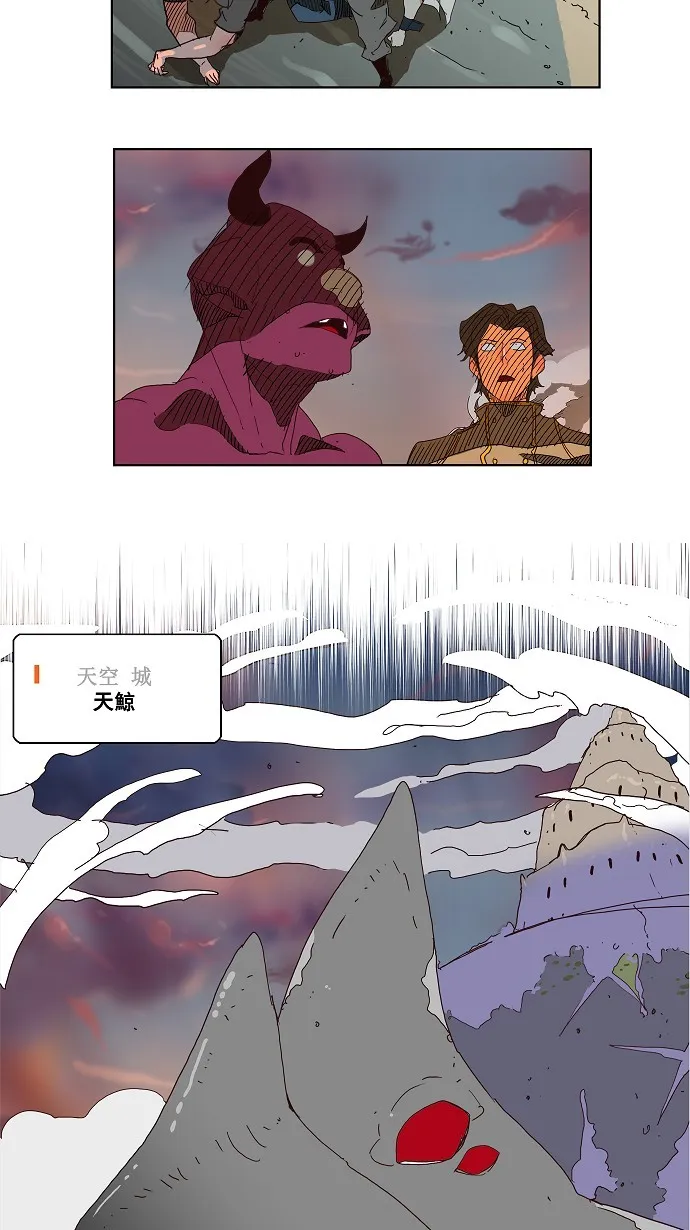 第149话 第21页