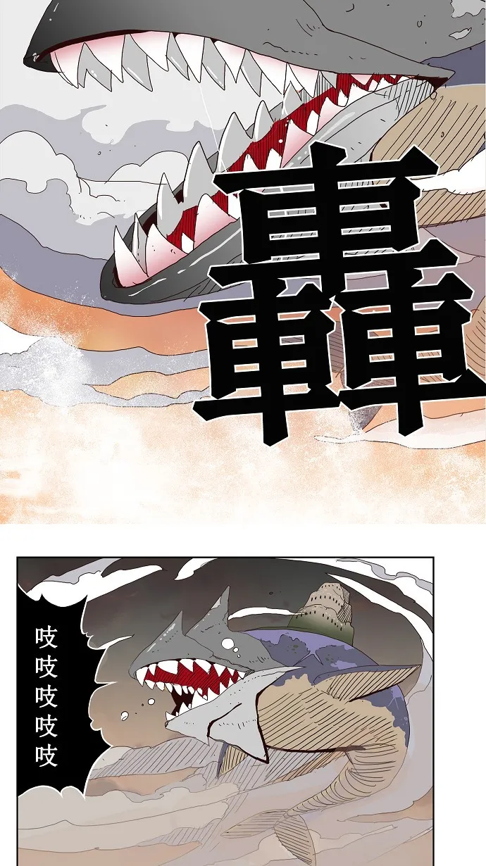 第149话 第22页