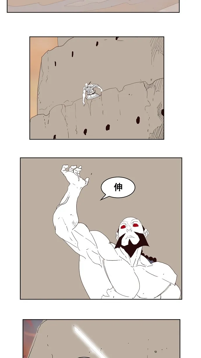 第149话 第23页
