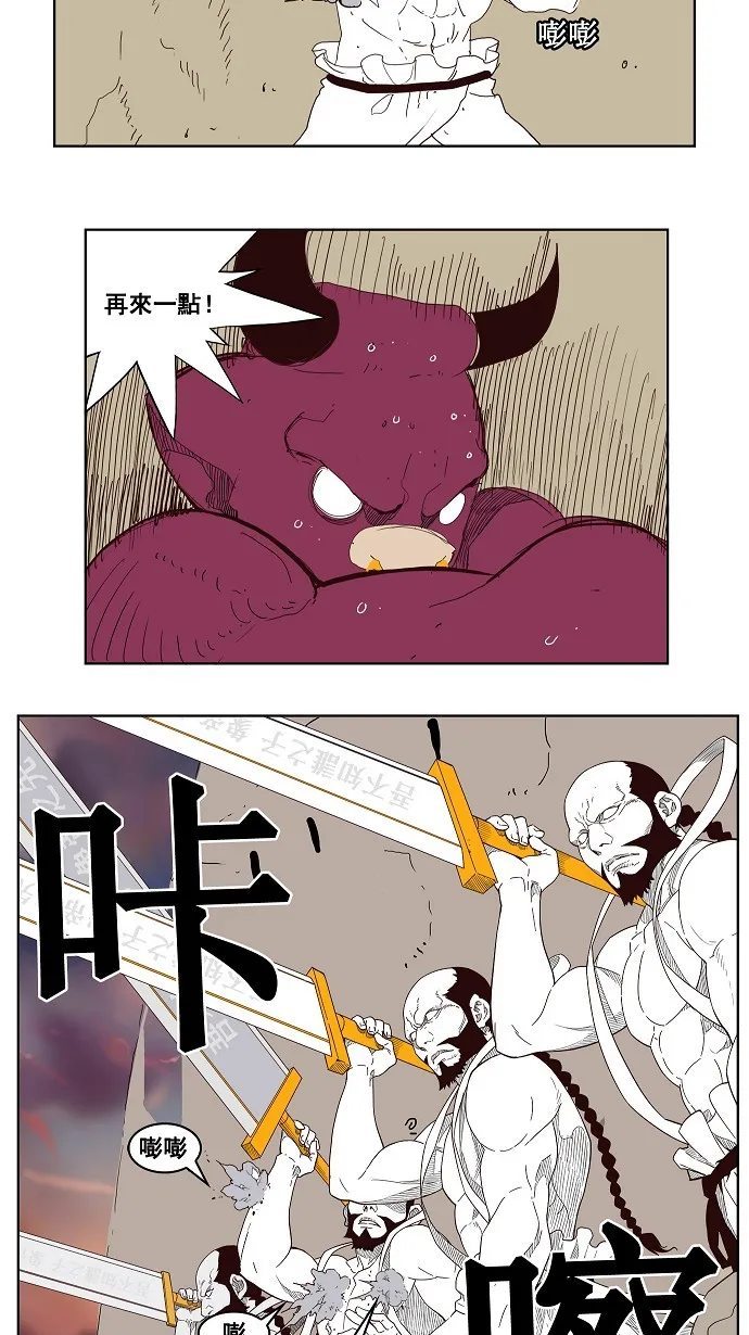 第149话 第26页