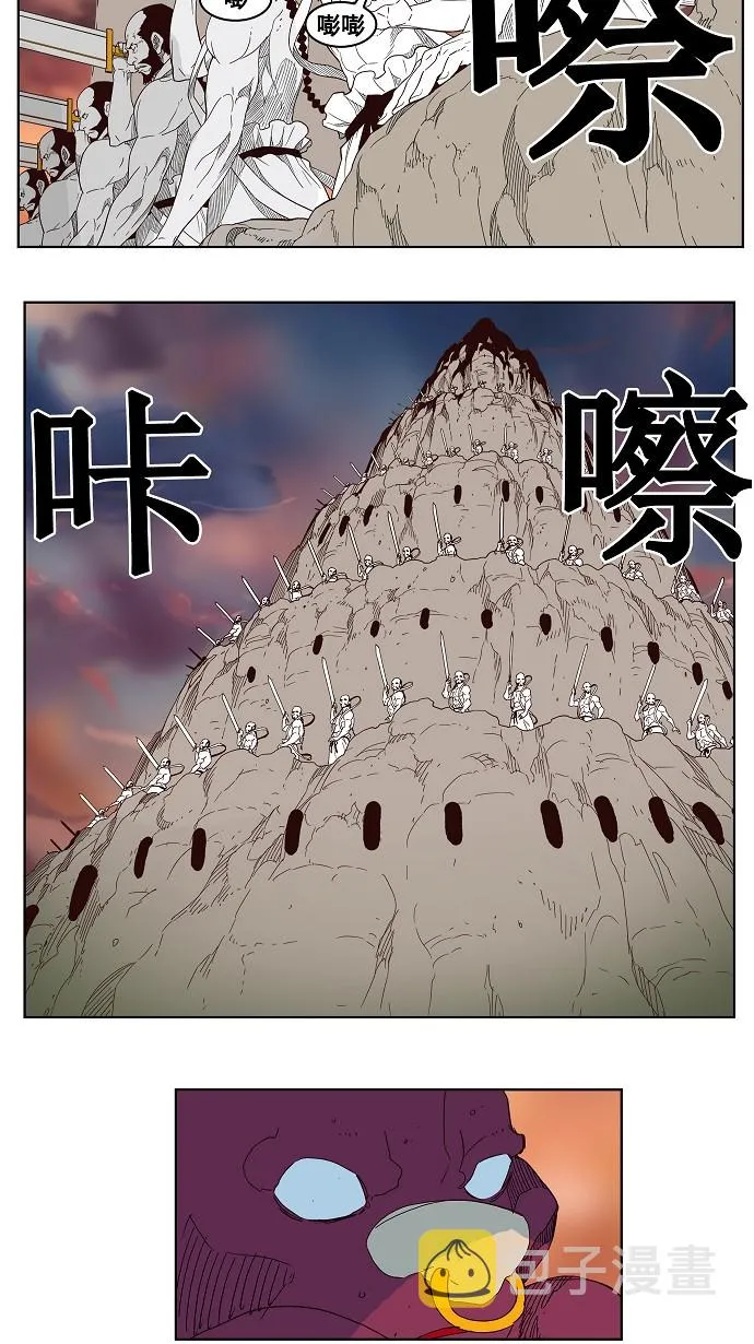 第149话 第27页