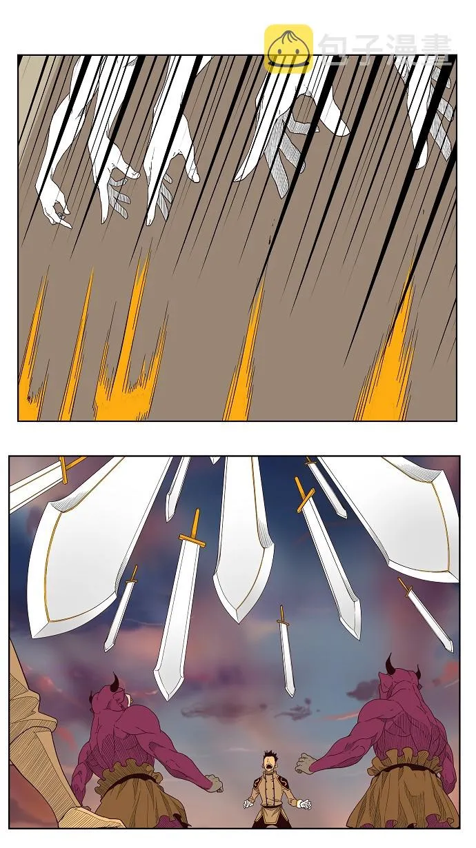 第149话 第28页