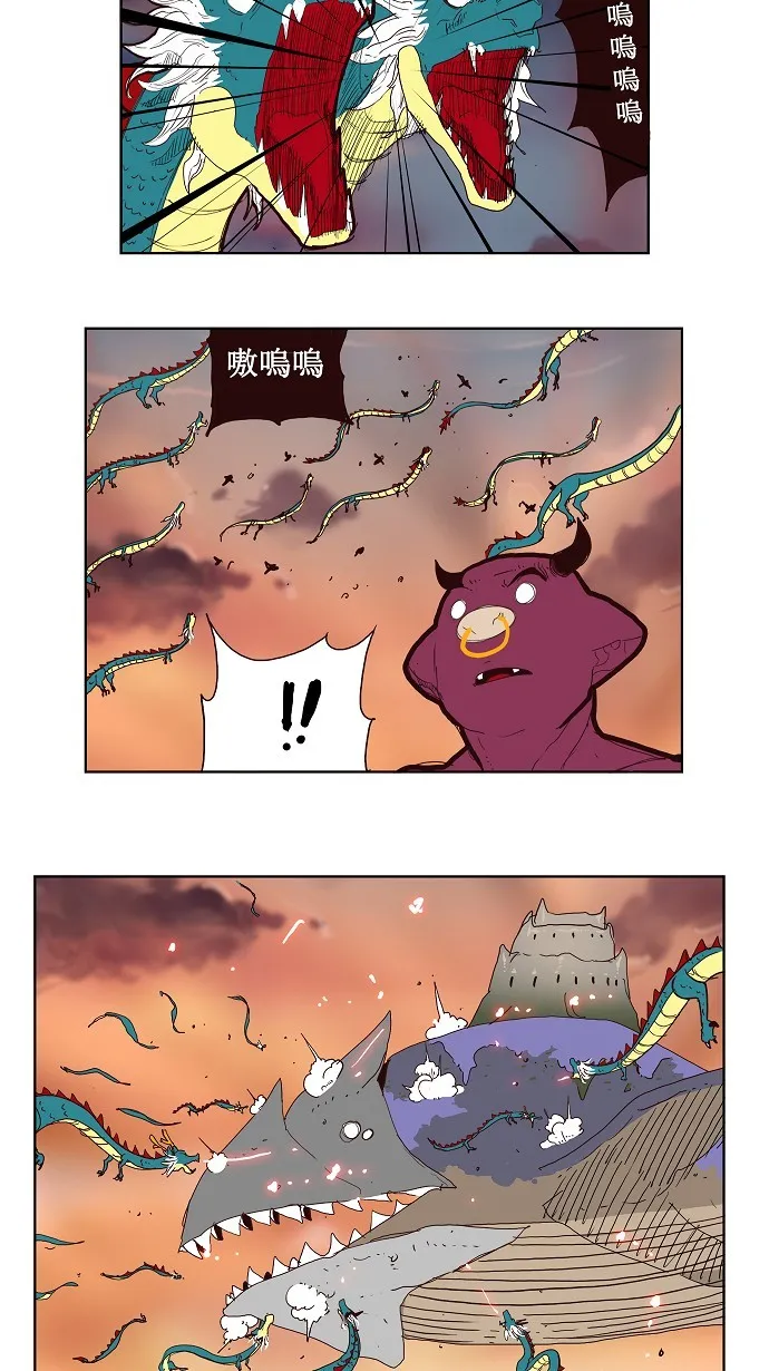第149话 第34页