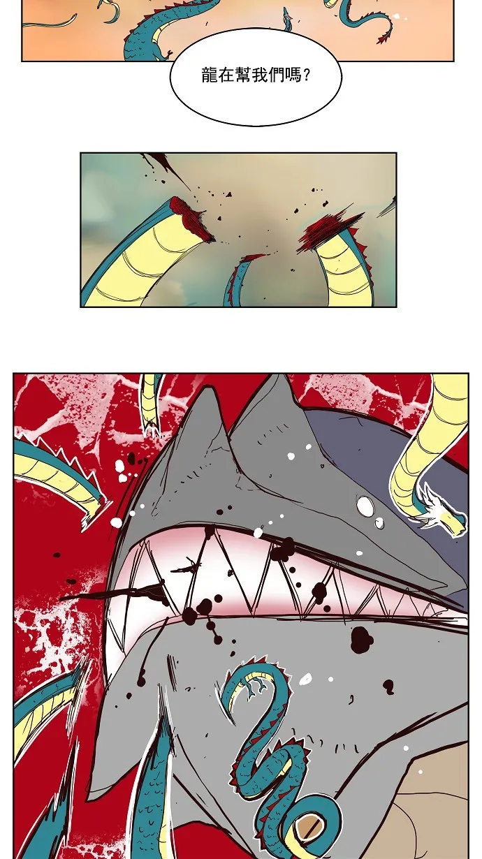 第149话 第35页