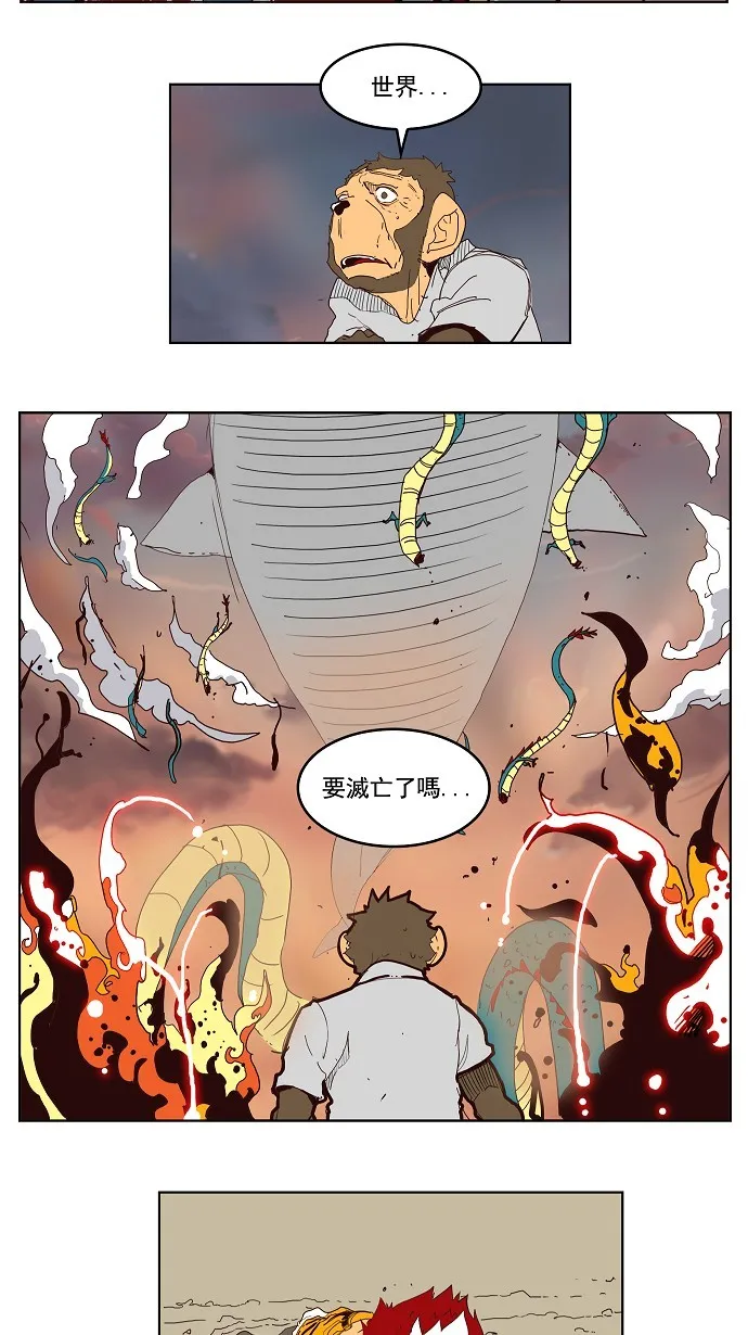 第149话 第36页