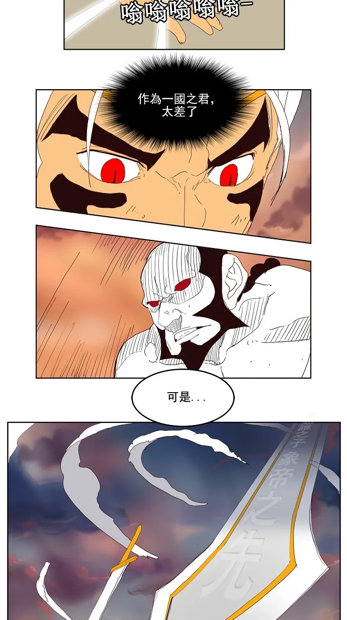 第149话 第38页