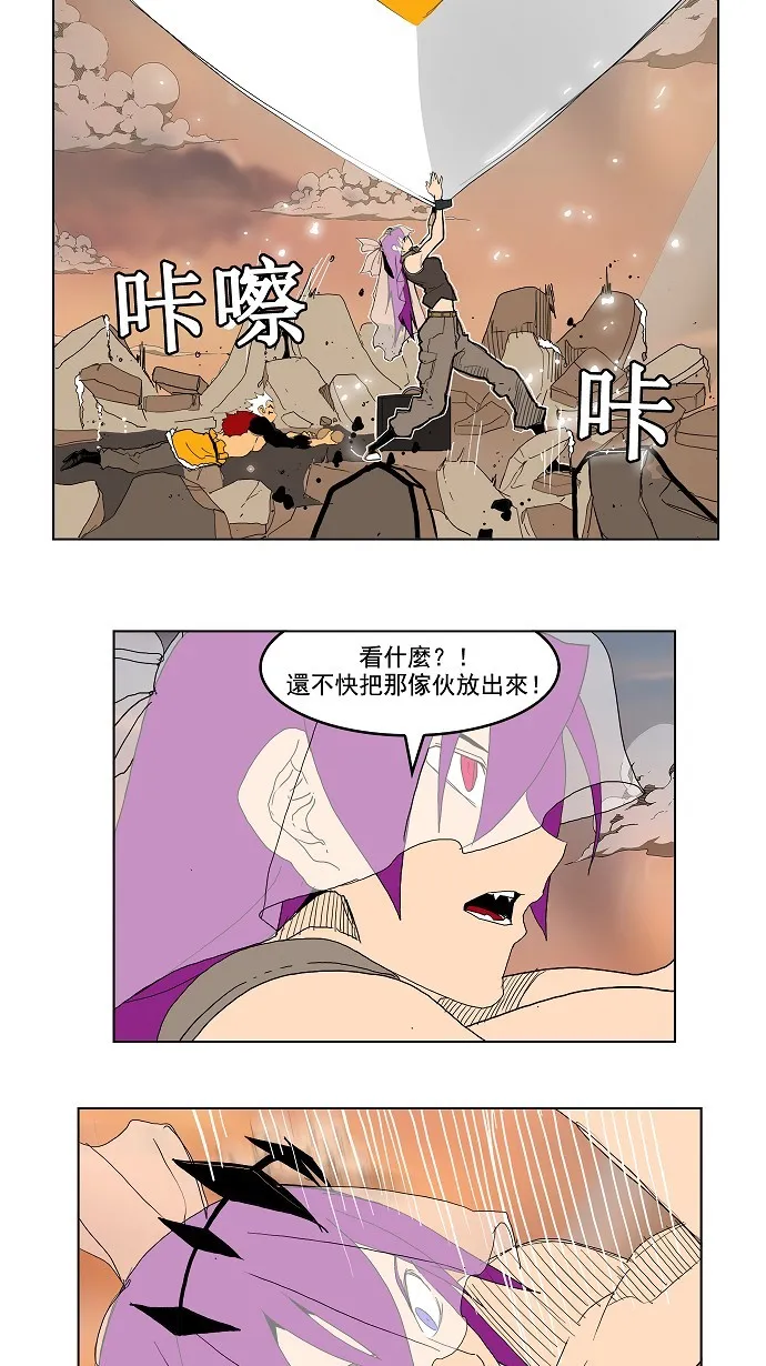 第149话 第42页