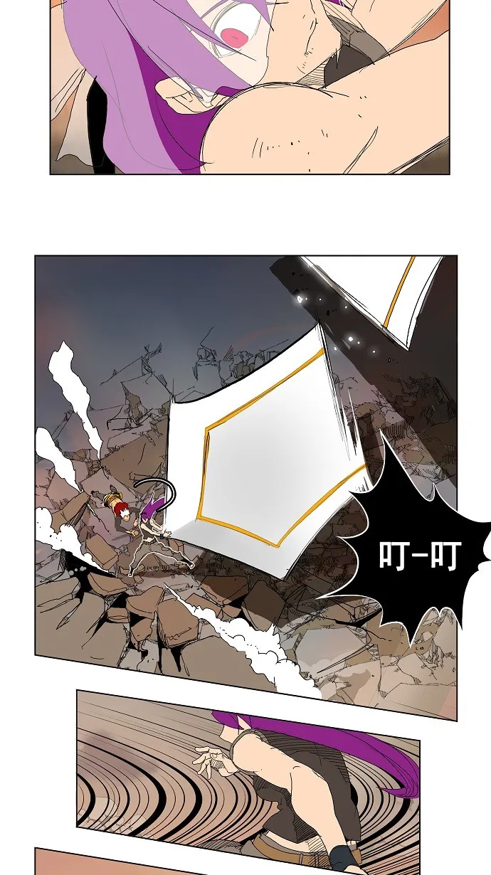 第149话 第43页