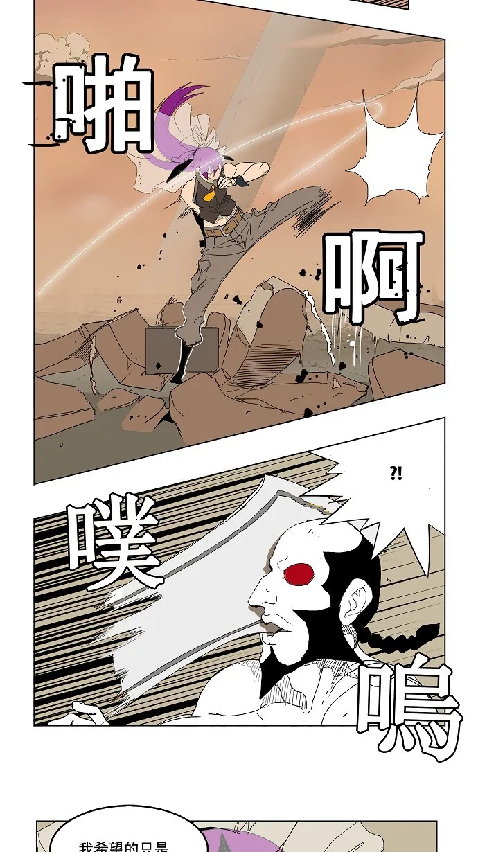 第149话 第44页