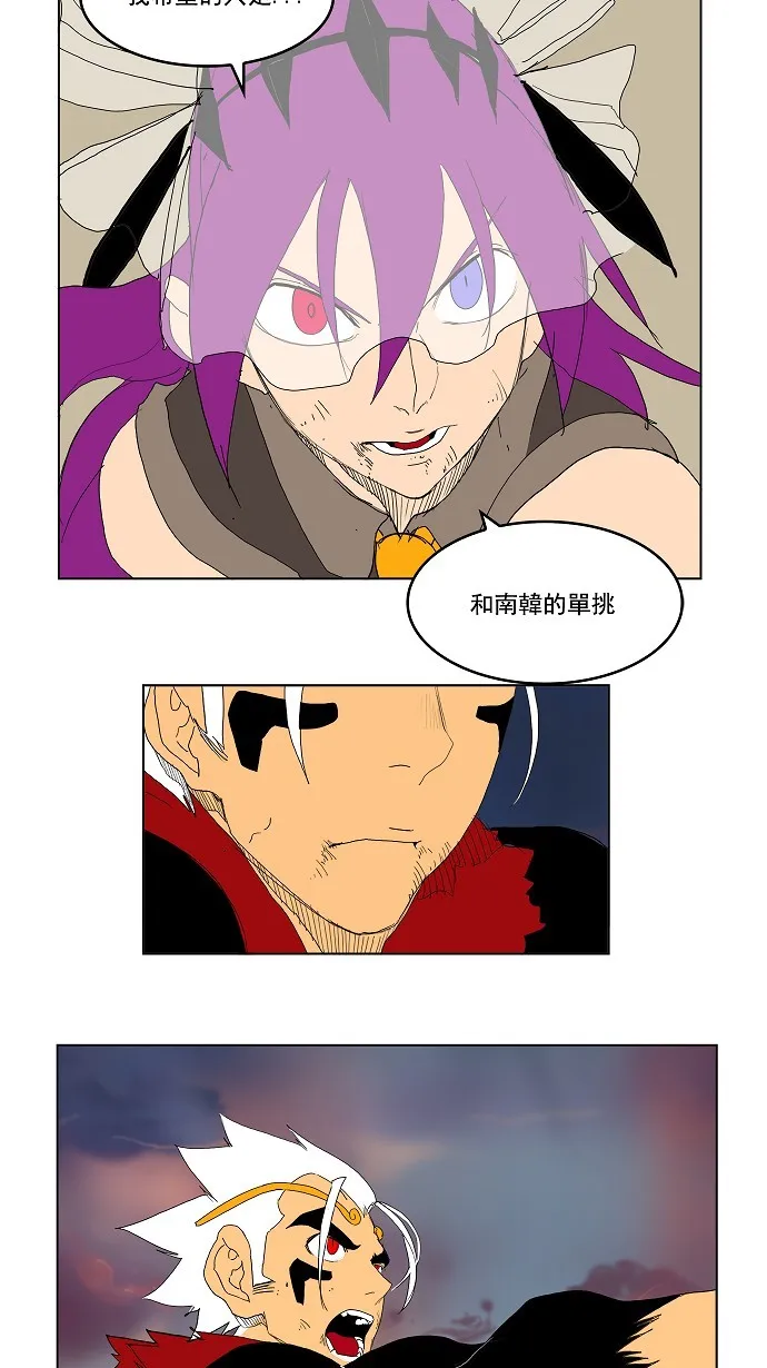 第149话 第45页
