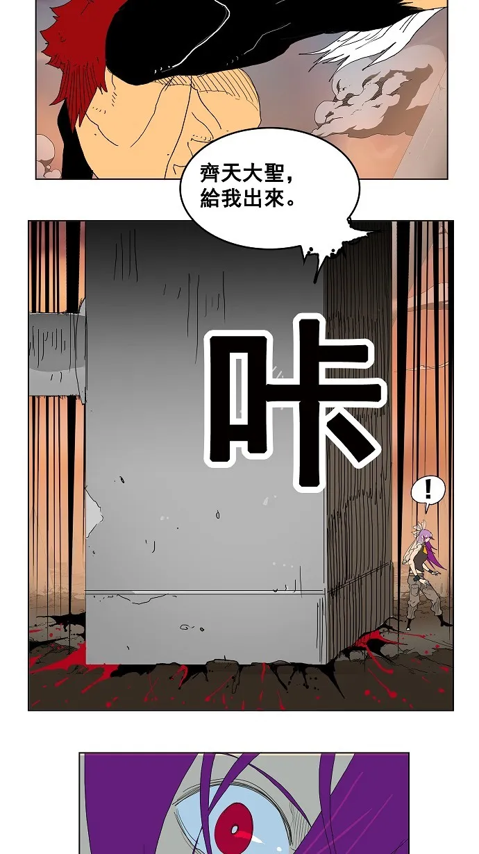 第149话 第46页